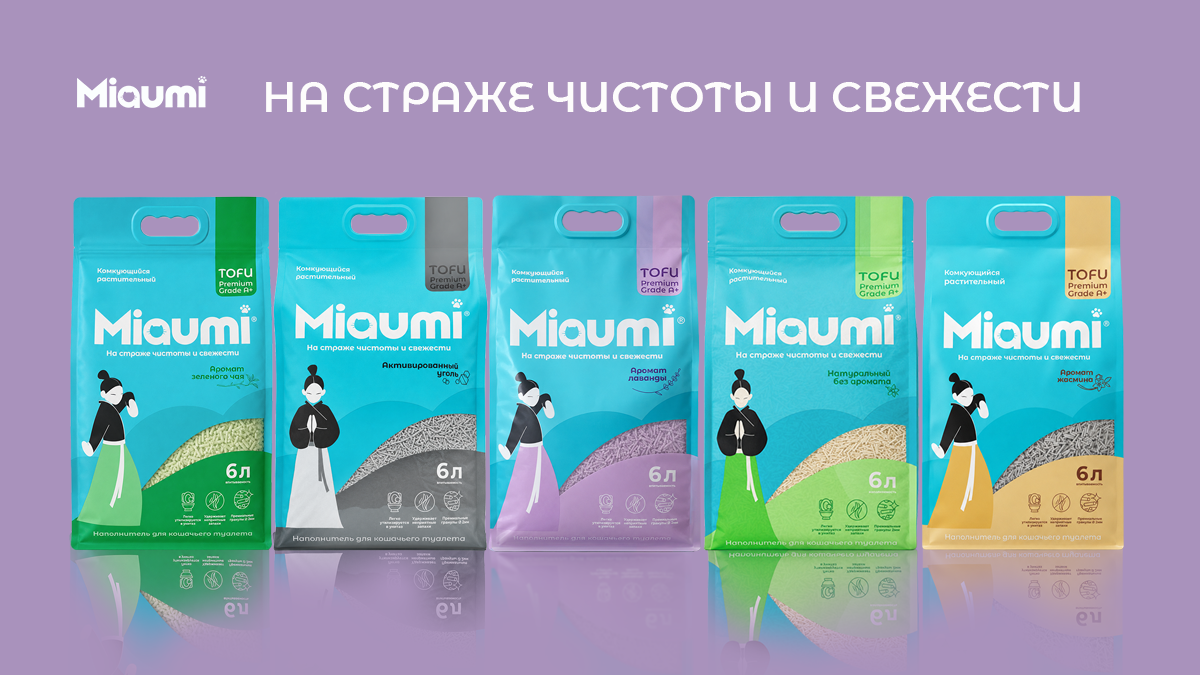 Miaumi Tofu: теперь в новой стильной упаковке!