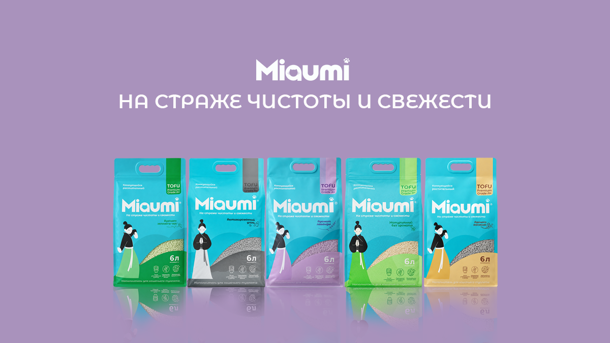 Miaumi Tofu: теперь в новой стильной упаковке!